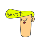 岸谷くん2（個別スタンプ：31）