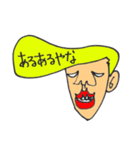 岸谷くん2（個別スタンプ：32）