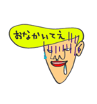 岸谷くん2（個別スタンプ：34）
