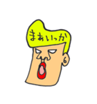 岸谷くん2（個別スタンプ：35）