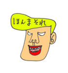 岸谷くん2（個別スタンプ：36）