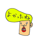 岸谷くん2（個別スタンプ：38）