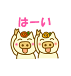 二匹の豚さんスタンプ（個別スタンプ：14）
