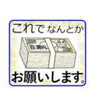 日々の暮らしの中で。（個別スタンプ：2）