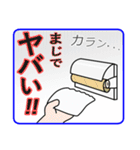 日々の暮らしの中で。（個別スタンプ：9）