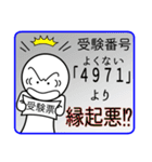 日々の暮らしの中で。（個別スタンプ：13）