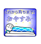 日々の暮らしの中で。（個別スタンプ：20）