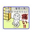 日々の暮らしの中で。（個別スタンプ：21）