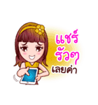 Nam Kao Lottery Lover（個別スタンプ：20）