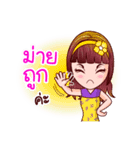 Nam Kao Lottery Lover（個別スタンプ：34）