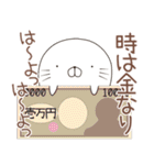 アザラッシュ（個別スタンプ：24）