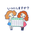 プリエ×クリエ エステLIFE！（個別スタンプ：21）