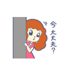 プリエ×クリエ エステLIFE！（個別スタンプ：22）