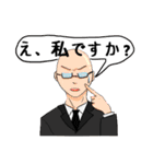 ツルピカと未確認生命体たち（個別スタンプ：2）