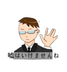 ツルピカと未確認生命体たち（個別スタンプ：3）