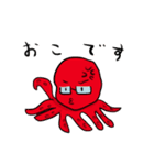 ツルピカと未確認生命体たち（個別スタンプ：6）