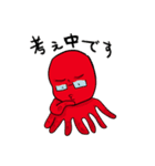 ツルピカと未確認生命体たち（個別スタンプ：7）