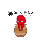 ツルピカと未確認生命体たち（個別スタンプ：10）