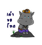 Toffy Love U（個別スタンプ：17）