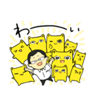 きょうみくん4（個別スタンプ：6）