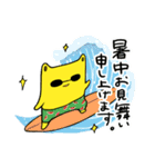 きょうみくん4（個別スタンプ：18）