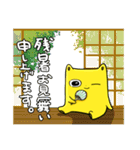 きょうみくん4（個別スタンプ：19）