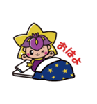 イルミンちゃん（個別スタンプ：1）