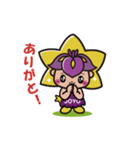 イルミンちゃん（個別スタンプ：3）