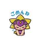 イルミンちゃん（個別スタンプ：4）
