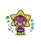 イルミンちゃん（個別スタンプ：6）