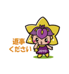 イルミンちゃん（個別スタンプ：7）