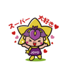 イルミンちゃん（個別スタンプ：9）