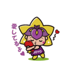 イルミンちゃん（個別スタンプ：11）
