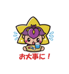 イルミンちゃん（個別スタンプ：13）