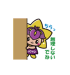 イルミンちゃん（個別スタンプ：14）
