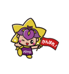 イルミンちゃん（個別スタンプ：15）