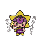 イルミンちゃん（個別スタンプ：16）