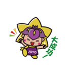 イルミンちゃん（個別スタンプ：19）