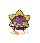 イルミンちゃん（個別スタンプ：20）