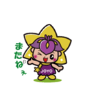 イルミンちゃん（個別スタンプ：21）