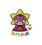 イルミンちゃん（個別スタンプ：24）