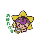 イルミンちゃん（個別スタンプ：29）