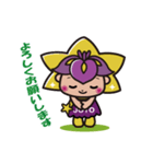 イルミンちゃん（個別スタンプ：31）