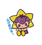 イルミンちゃん（個別スタンプ：32）