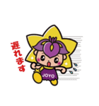 イルミンちゃん（個別スタンプ：37）