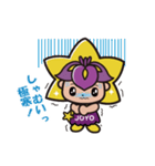 イルミンちゃん（個別スタンプ：39）