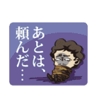 inSPYre VS BLACK-MAX（個別スタンプ：6）