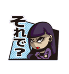 inSPYre VS BLACK-MAX（個別スタンプ：7）