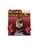 inSPYre VS BLACK-MAX（個別スタンプ：11）