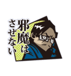 inSPYre VS BLACK-MAX（個別スタンプ：13）
